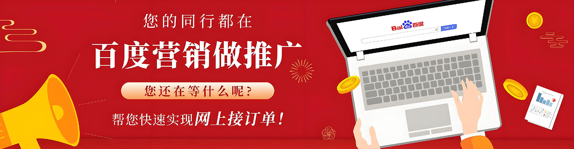 西充信息流投放