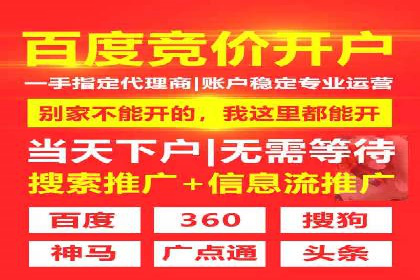 百度网络推广在零售行业的创新营销策略