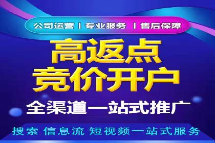 百度推广价格与效果关系：真实案例剖析