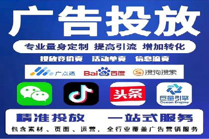 百度推广如何助力中小企业快速成长