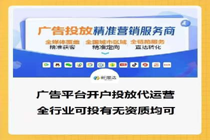 案例展示：信息流广告投放成功案例分享
